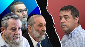 בן כספית, אריה דרעי, משה גפני, אבי מעוז, צילום: פלאש 90/ הדס פרוש, יונתן זינדל, תומר נויברג, אוליביה פיטוסי