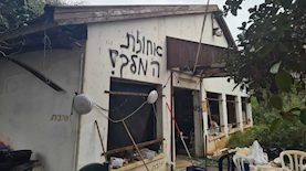 המתחם, צילום: משטרת ישראל