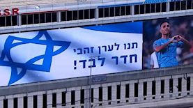 השלט באיילון, צילום: לפי סעיף 27 א' לחוק זכויות יוצרים