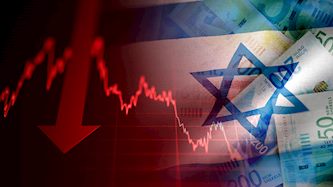 כלכלה בישראל, צילום: shutterstock