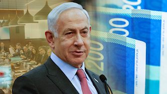תקציב משרדי הממשלה, צילום: shutterstock, פלאש 90/ אריק מרמור, יונתן זינדל