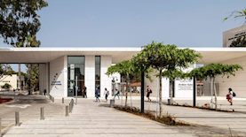 אוניברסיטת רייכמן, צילום: אוניברסיטת רייכמן