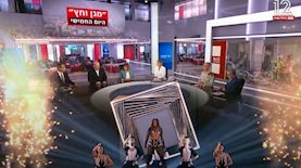 חדשות מיוחד, גמר האירוויזיון