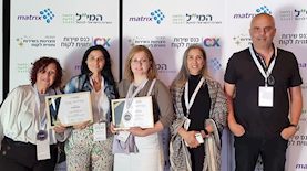 הזכייה של מטרופוליס, צילום: מטרופוליס