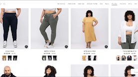 מתוך אתר S wear, צילום: צילום מסך