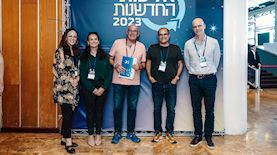 תחרות אליפות החדשנות ביוניסטרים, צילום: יוניסטרים
