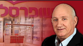 איציק אברכהן יו, צילום: סיון פרג', freepik