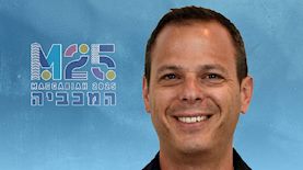אסף גורן, יו"ר המכביה ה-22, צילום: יחצ, פייסבוק/ מכביה