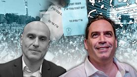 עו"ד עמית בכר ועו"ד אפי נוה, צילום: פלאש 90/ אבשלום ששוני, יונתן זינדל, תומר נויברג, אבי דישי
