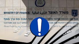 משרד האוצר, צילום: פלאש 90/ אוליבייה פיטוסי, freepik