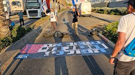 המחאה בנמל חיפה, צילום: מחאת המילואימניקים אחים לנשק