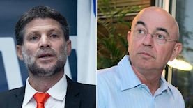 יואל אסתרון, בצלאל סמוטריץ', צילום: פלאש 90/ משה שי, יונתן זינדל