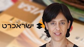 תמר יסעור, צילום: יחצ, Pixabay