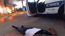 שוטר מחלץ גנב, צילום: דוברות משטרת ישראל