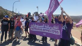 ההפגנה בקדומים, צילום: עומדים ביחד