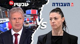 מרב מיכאלי, ארי שמאי, צילום: פלאש 90/ יונתן זינדל, יחצ, מסך ערוץ 14