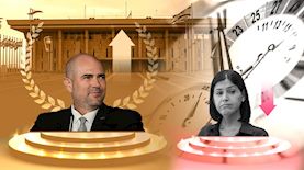 שיאני נוכחות בכנסת, צילום: pixabay, פלאש 90/ יונתן זינדל, תומר נויברג, shutterstock