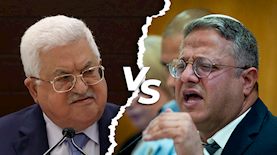 איתמר בן גביר, אבו מאזן, צילום: פלאש 90/ יונתן זינדל