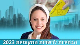 עדי פרילינג אנקורי, צילום: פייסבוק/ עדי פרילינג אנקורי, פלאש 90/ הילל מאיר