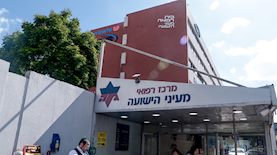 ביה"ח מעייני הישועה, צילום: אבשלום ששוני פלאש90