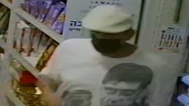 חשוד בשוד, צילום: דוברות משטרת ישראל