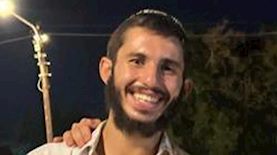 נהוראי יצחק תמסית