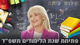 דלית שטאובר, צילום: קרן טראמפ, shutterstock