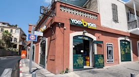 YOMבYOM של קינג סטור, צילום: ליאור חורש