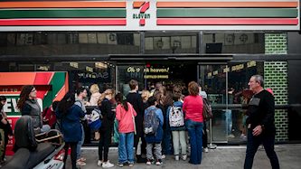 סבן אילבן, צילום: פלאש 90/ אבשלום ששוני