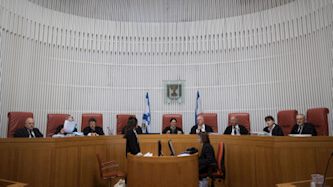 בית המשפט העליון, צילום: הדס פרוש/ פלאש 90