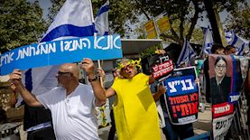 ההפגנות בירושלים, צילום: פלאש 90/ יונתן זינדל