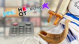 יום כיפור, צילום: shutterstock