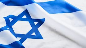 דגל ישראל, צילום: shutterstock