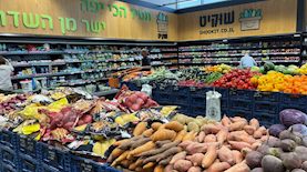 סניף שוקיט, צילום: יחצ שוקיט