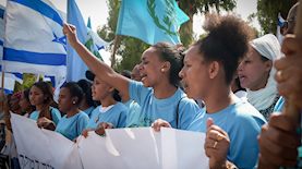 הפגנת האריתראים, צילום: אבשלום ששוני פלאש 90