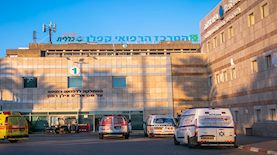 בית החולים קפלן, צילום: פלאש 90/ יוסי אלוני