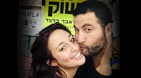 גיא הוכמן ושי רגב ז"ל, צילום: פייסבוק/ גיא הוכמן