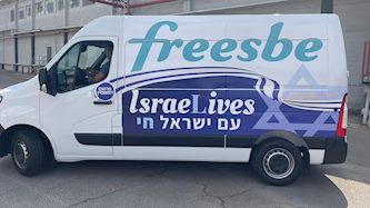 פריסבי, צילום: יחצ פריסבי