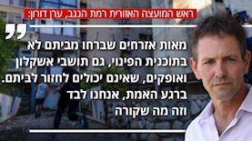 ראש המועצה האזורית רמת הנגב, ערן דורון, צילום: רפאל נוסטרטי, פלאש 90/ יוסי אלוני