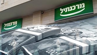 בנק מרכנתיל, צילום: shutterstock