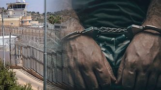 מחבלים הכלואים בישראל- אילוסטרציה, צילום: shutterstock, פלאש 90/ דוד כהן