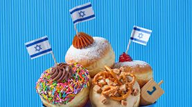 סופגניות מאפה נאמן חנוכה 2023, צילום: גיל אבירם