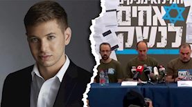 אחים לנשק, יאיר נתניהו, צילום: מסך חדשות 13, באדיבות המצלם