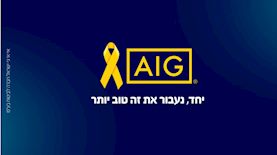 UPS, צילום: יחצ