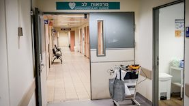 בית חולים, צילום: פלאש 90/ אבשלום ששוני