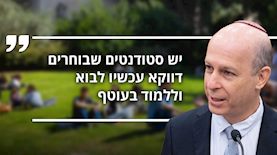 פרופ' חיים שקד, צילום: האקדמית חמדת