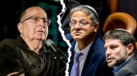 בצלאל סמוטריץ' ואיתמר בן גביר, משה (בוגי) יעלון, צילום: פלאש 90/ אוליביה פיטוסי, אבשלום ששוני