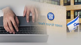 המוסד לביטוח לאומי, צילום: freepik, shutterstock