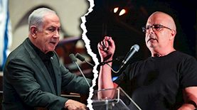 יובל דיסקין, בנימין נתניהו, צילום: פלאש 90/ מרים אלסטר, נעם רבקין פנטון