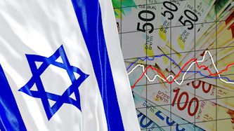 כלכלה בישראל, צילום: shutterstock
